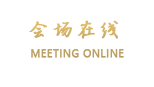 贵阳能辉酒店